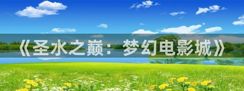 藍莓影院下載