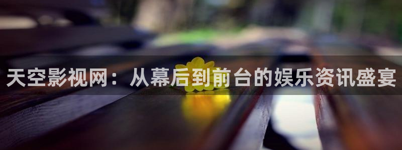 藍莓在線電影