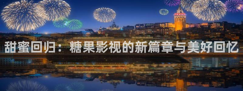 藍莓影院下載